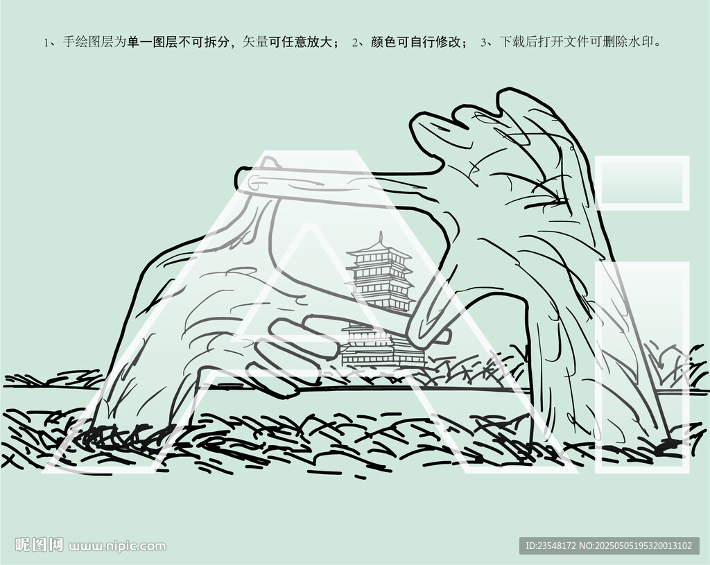 西安世博园
