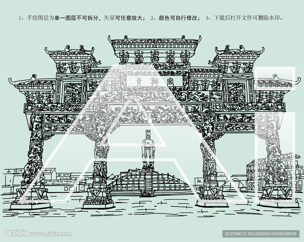 万花庄青龙宫