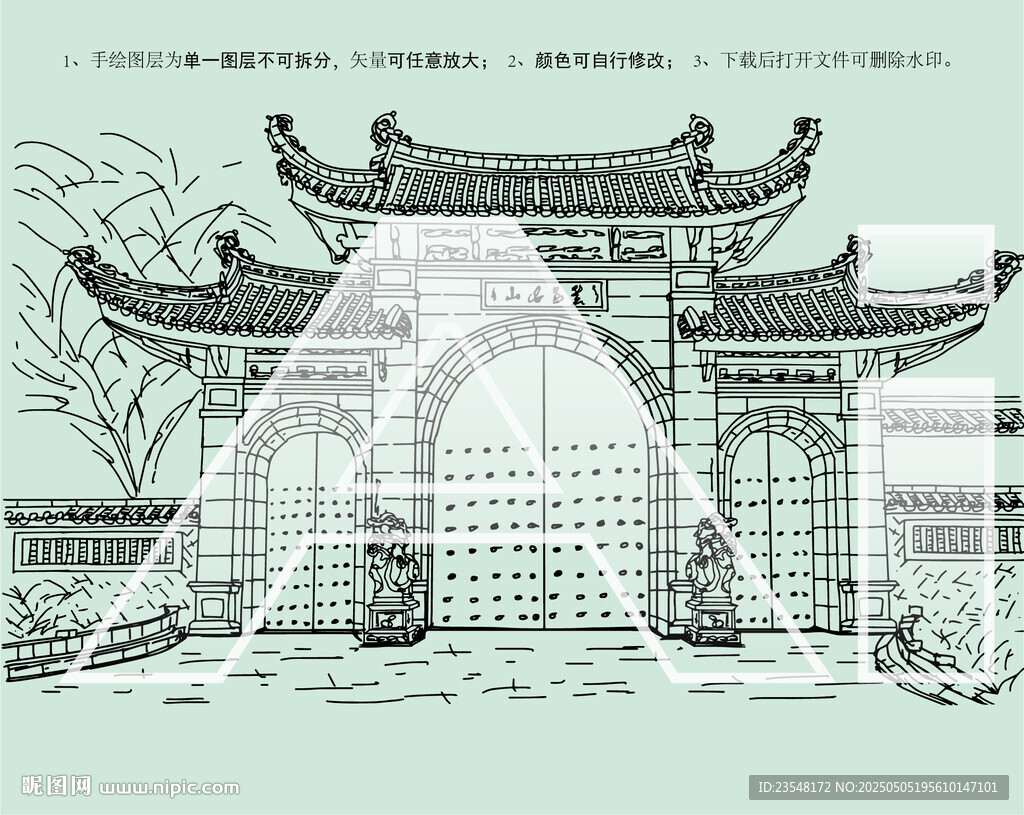 厦门南普陀寺