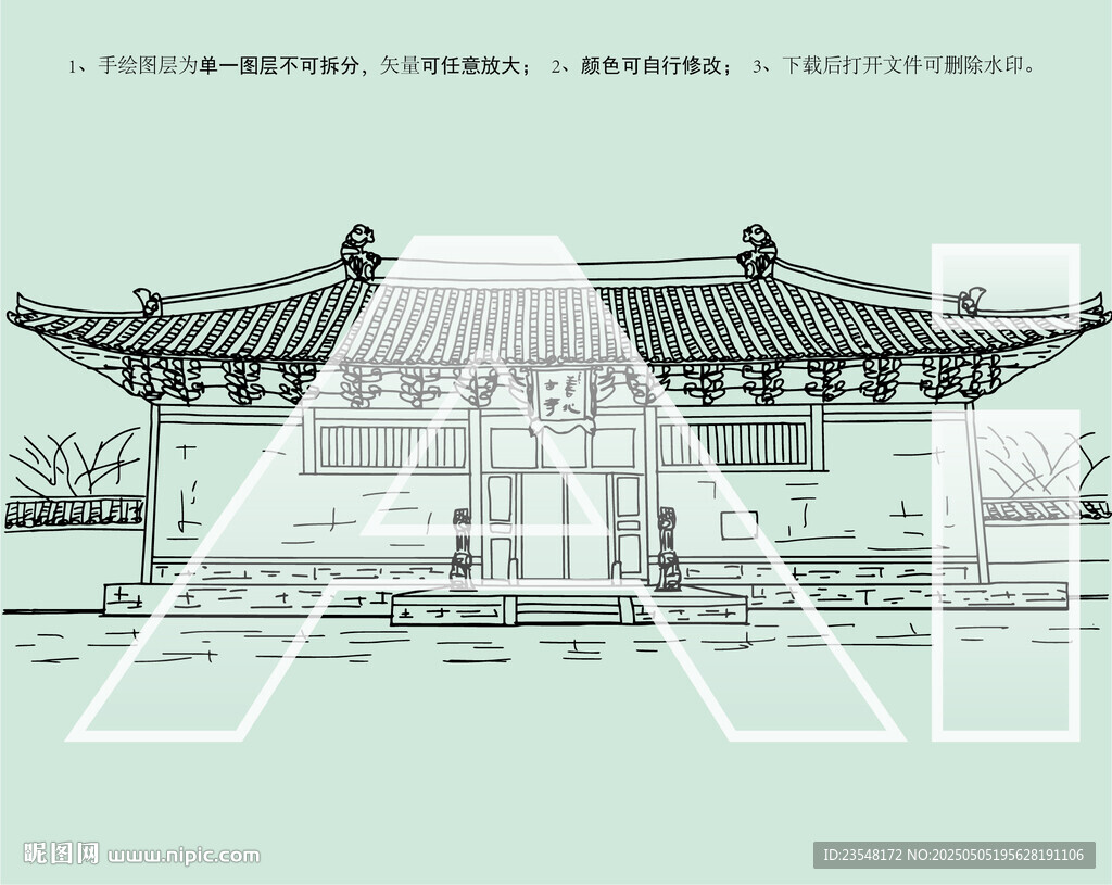 山西大同善化寺