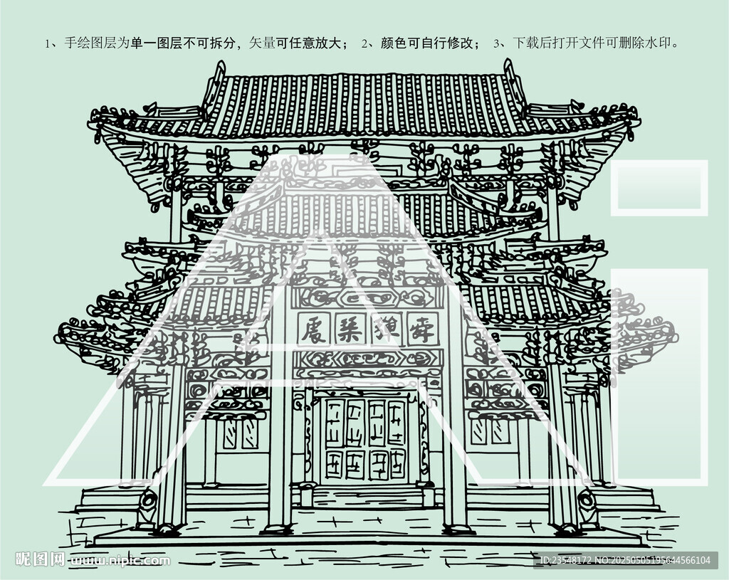 山西运城池神庙