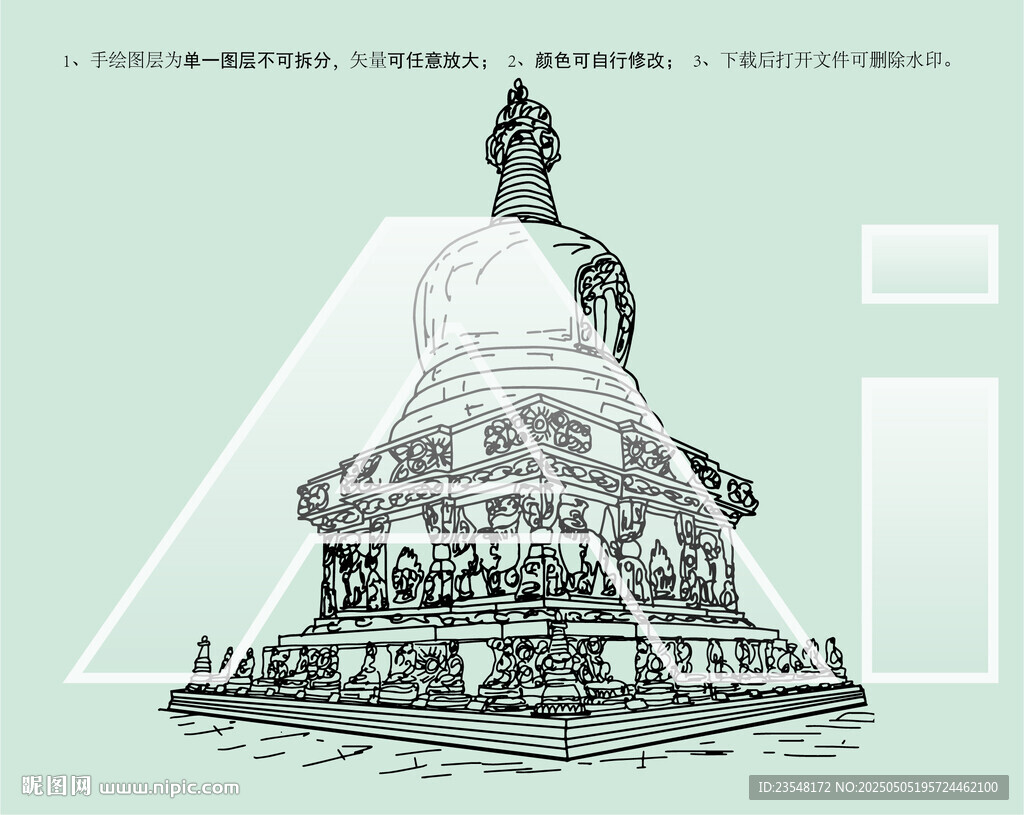沈阳北塔