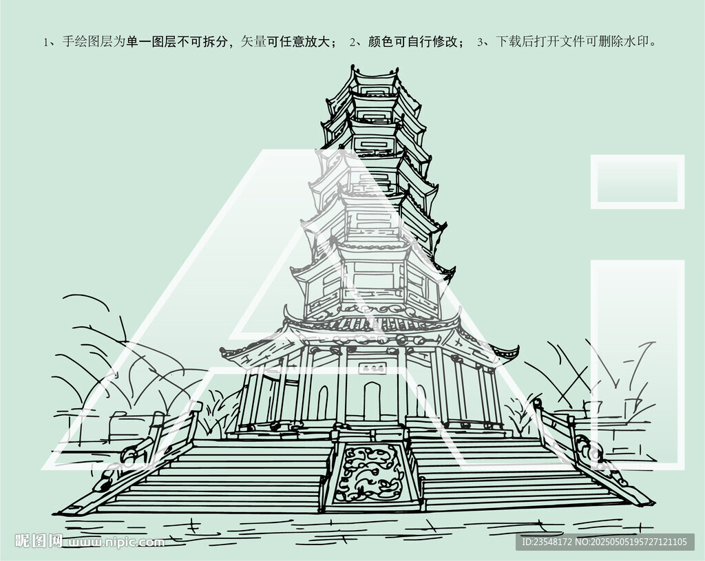 绳金塔
