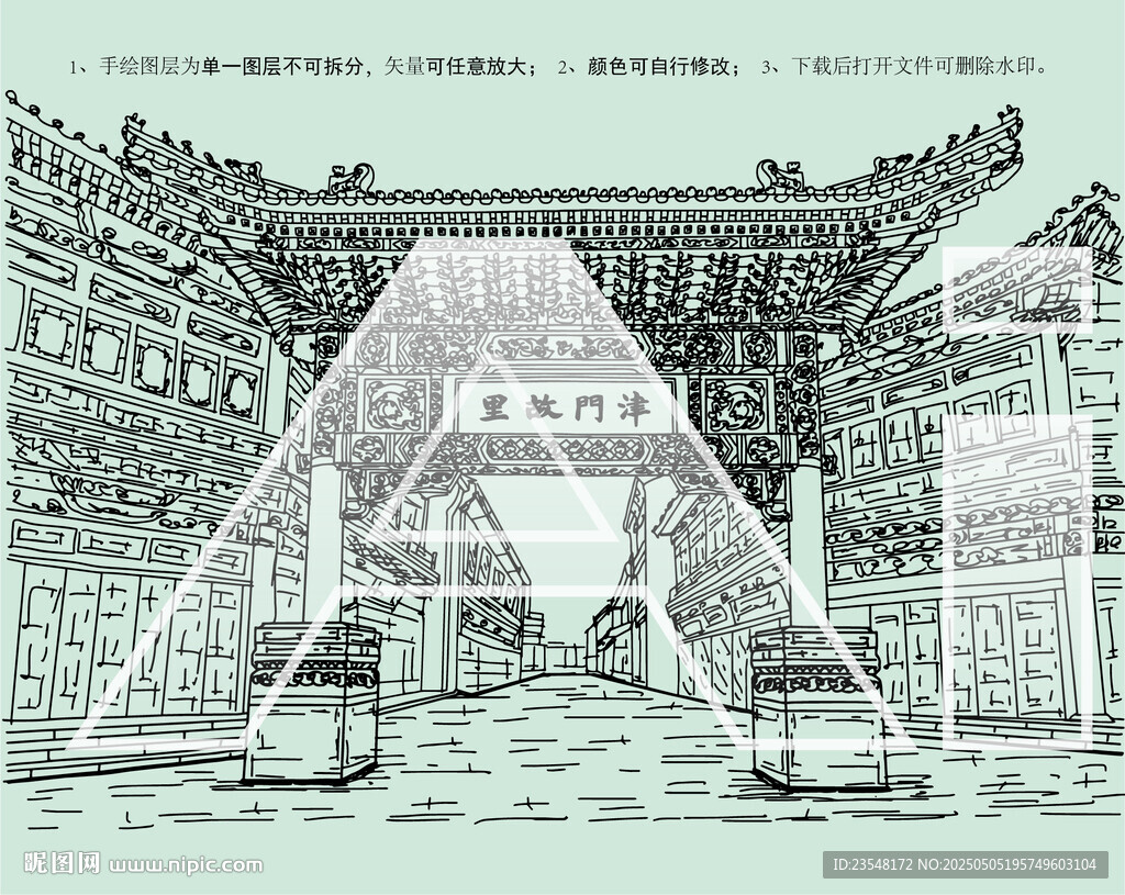 天津津门故里牌坊