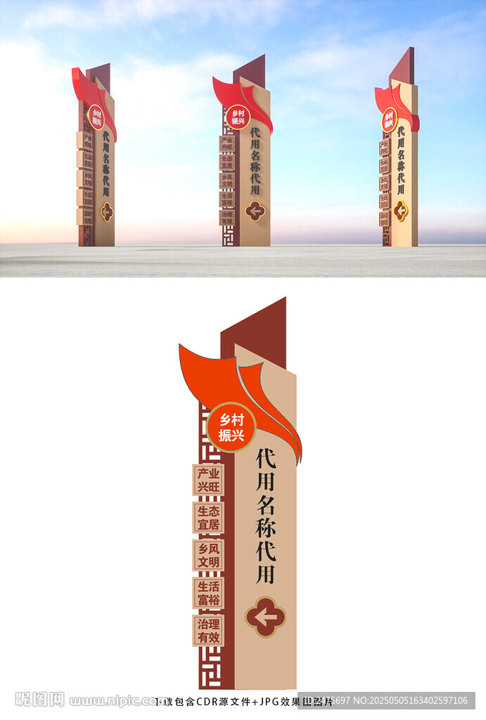 标识牌