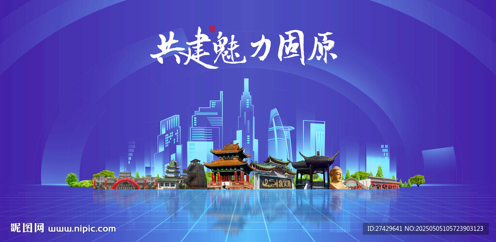 固原