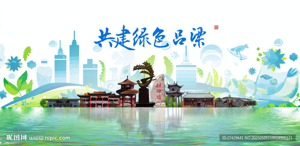 吕梁