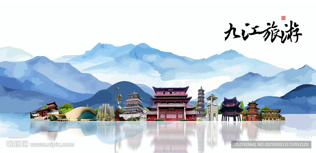 九江