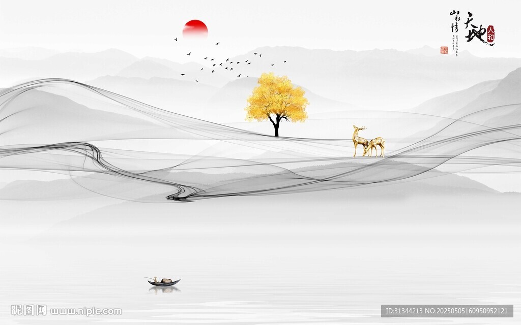 烟雾山水背景