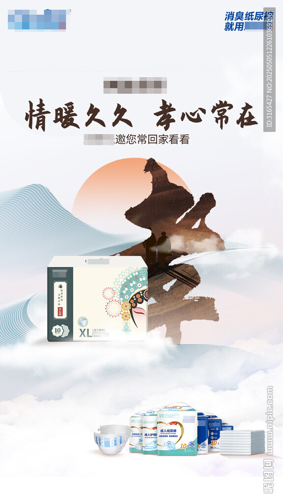 电商视觉