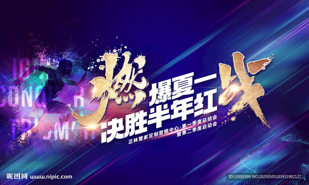 业绩 主画面
