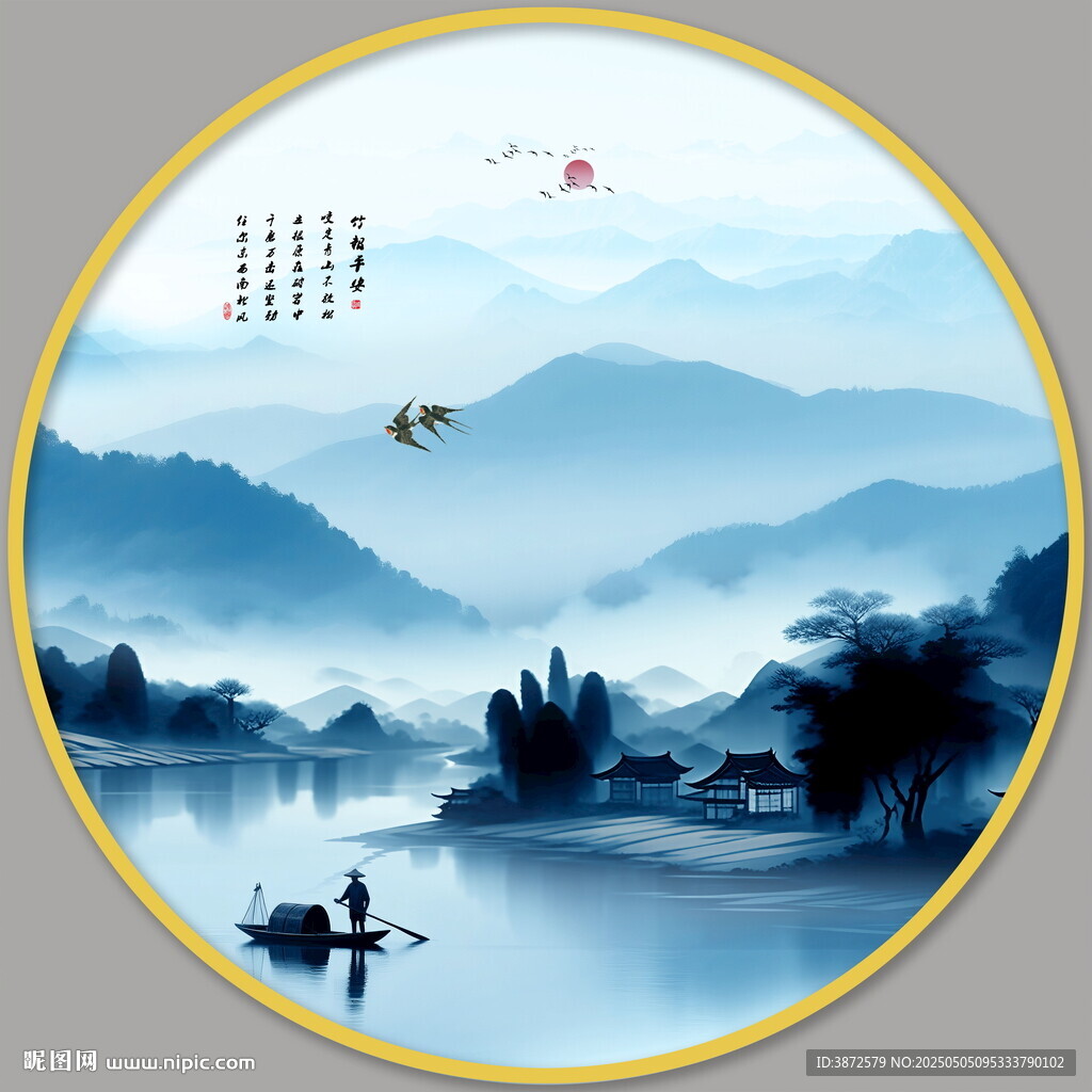 圆形山水画