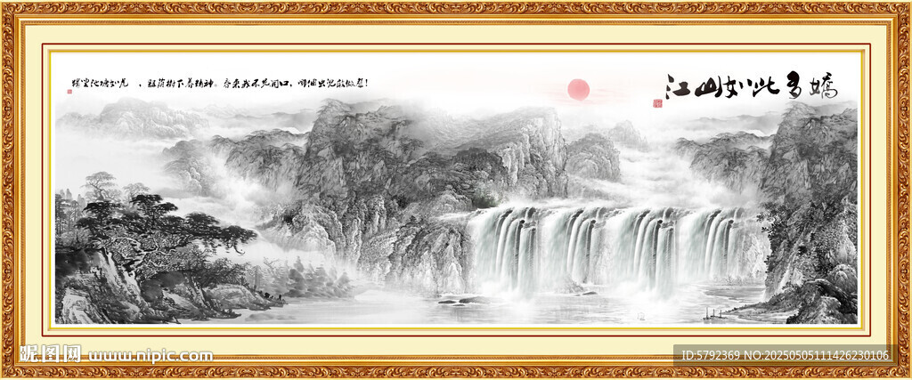 瀑布水墨山水画