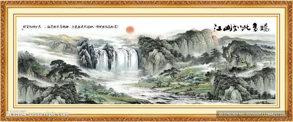 泰山办公室山水画