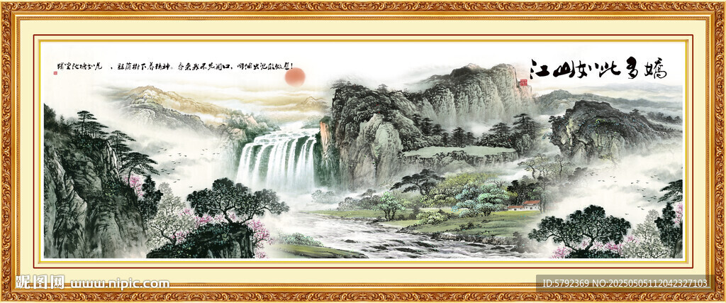 中国画