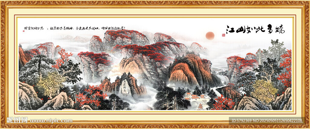 鸿运当头