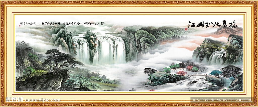山水画