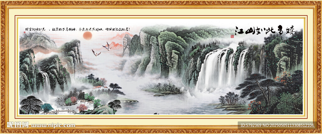 巨幅山水画