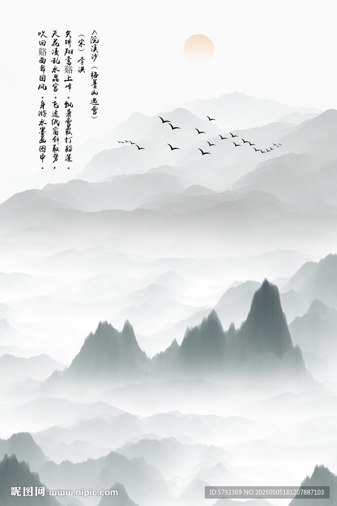 竖幅山水画
