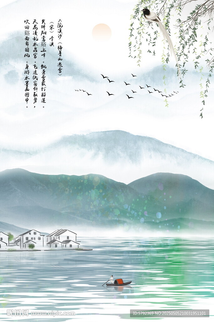 杭州西湖水墨画