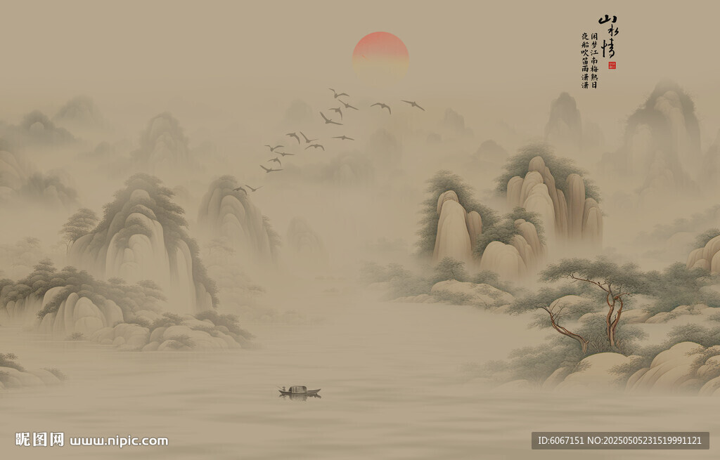 中国风水墨意境山水风景背景屏风