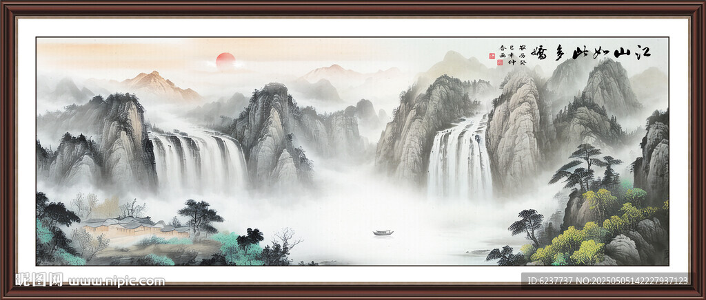 国画山水画