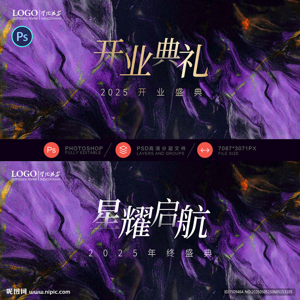 紫色背景