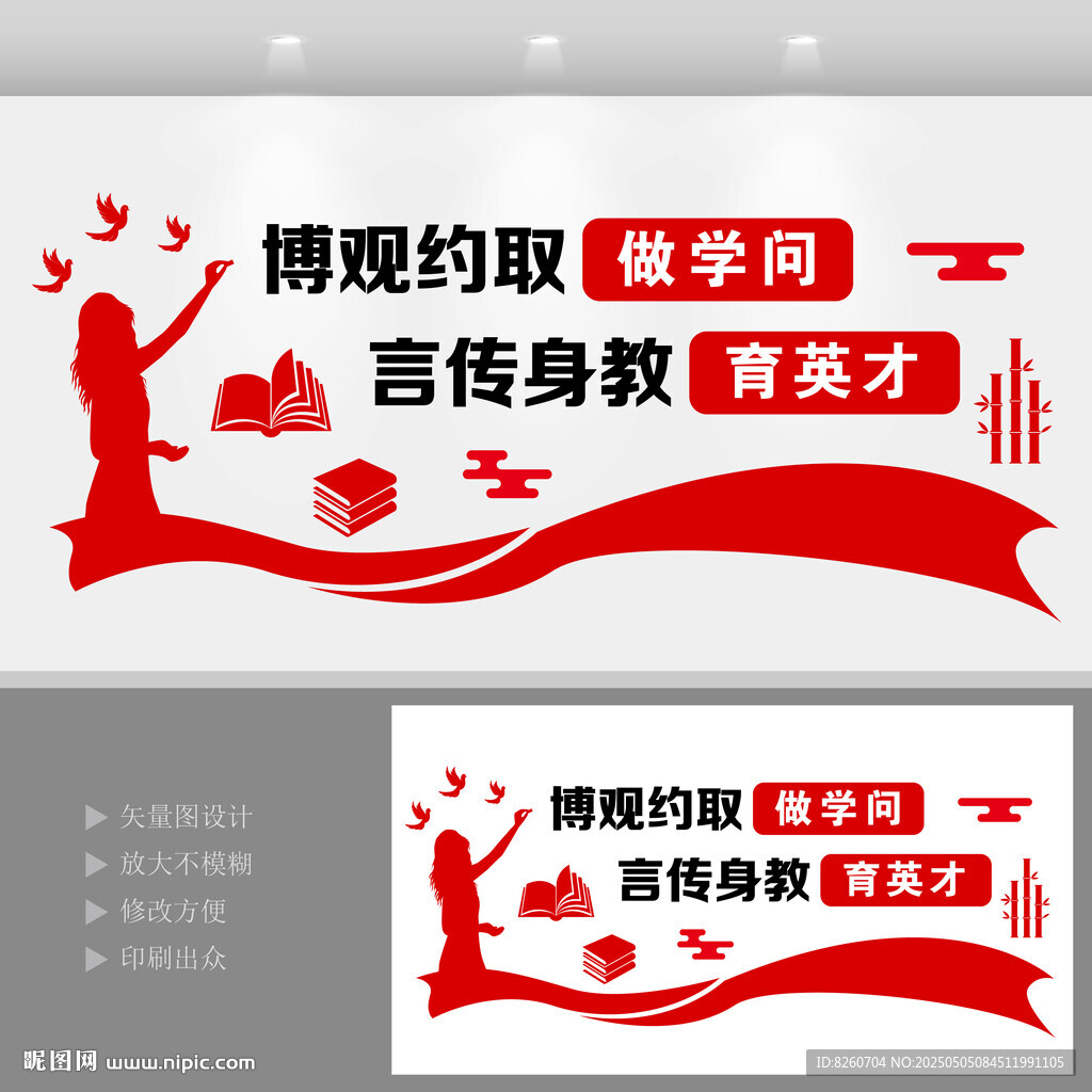 博观约取做学问