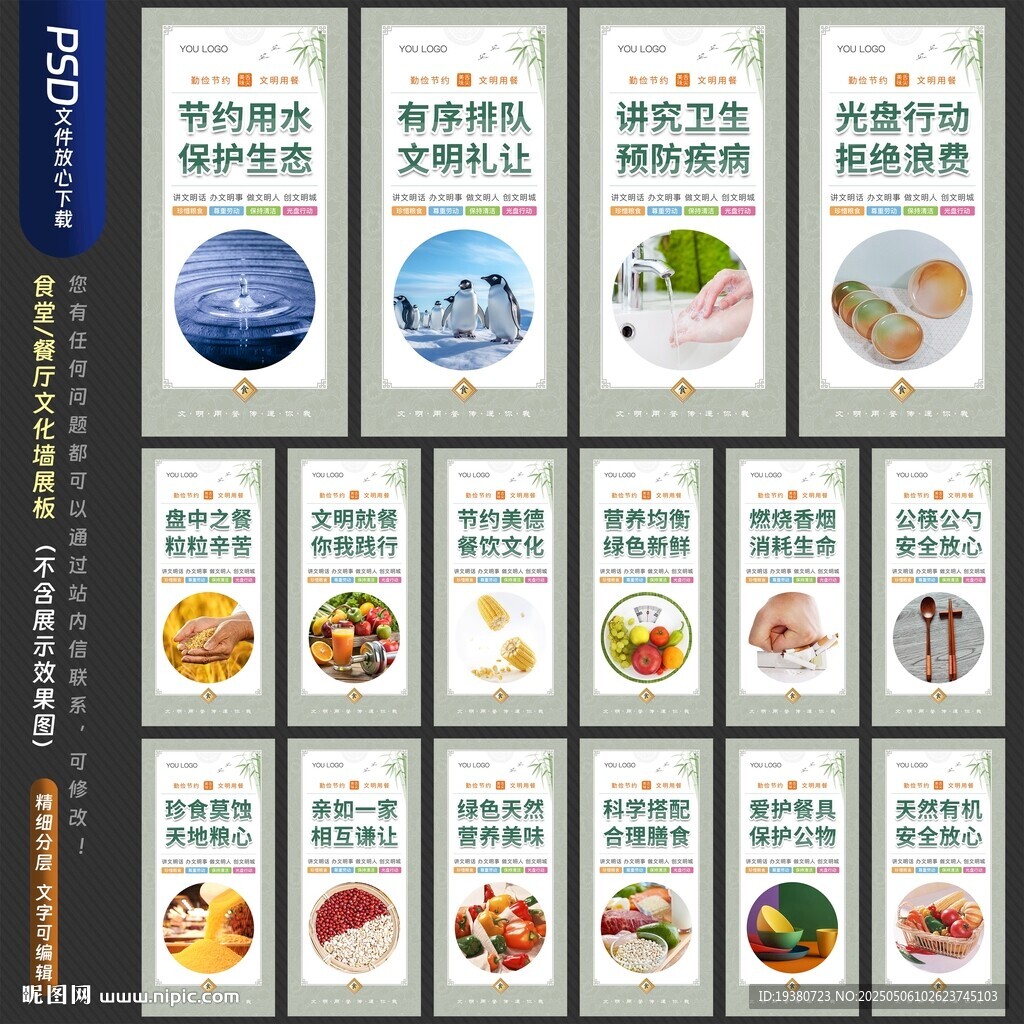 食堂文化