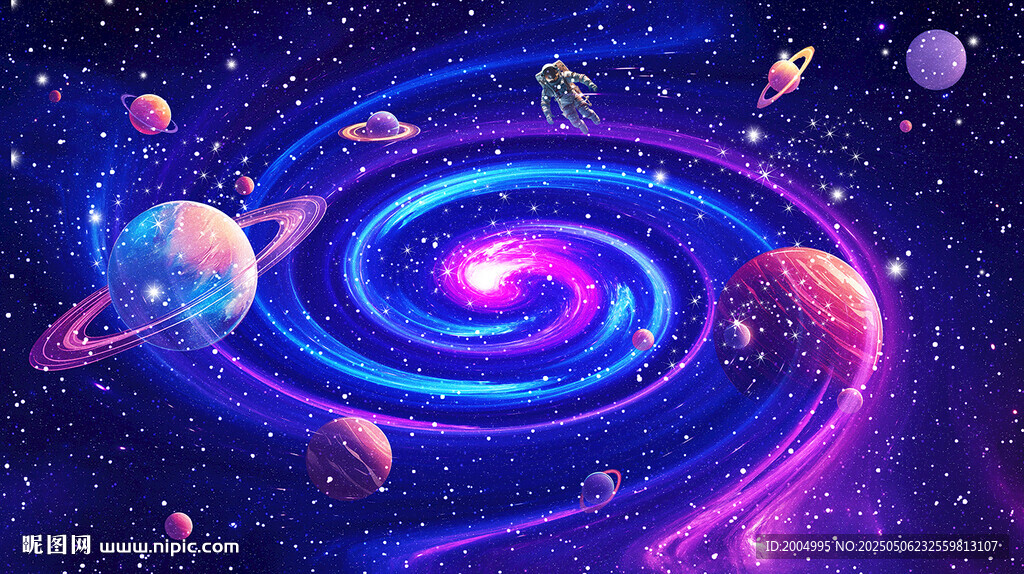 星空