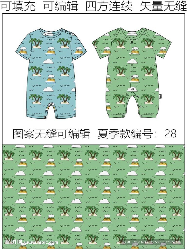 椰子图案 夏季短袖连体服