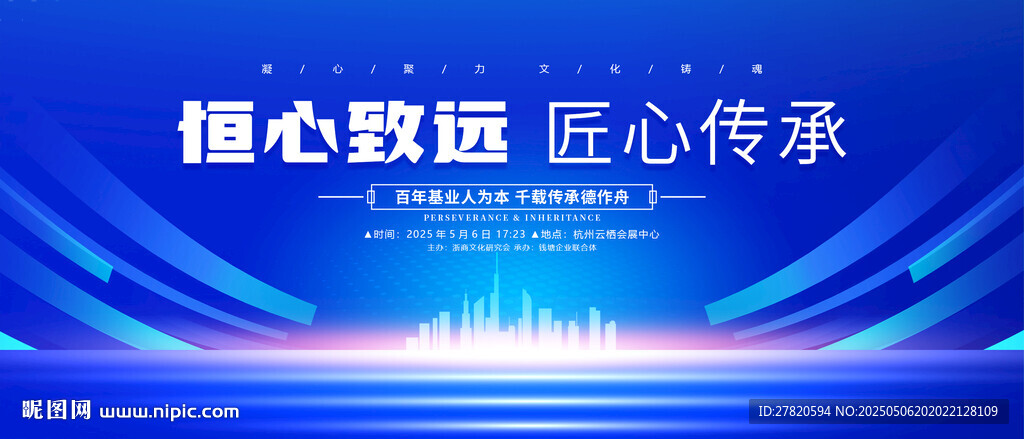 科技背景