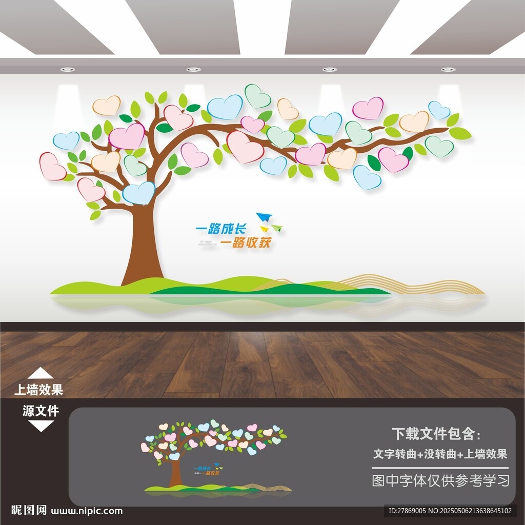 照片墙