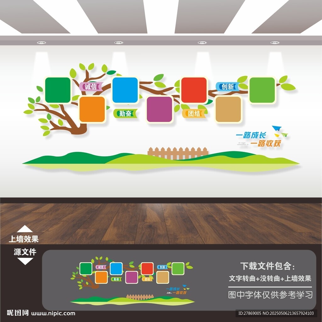 照片墙