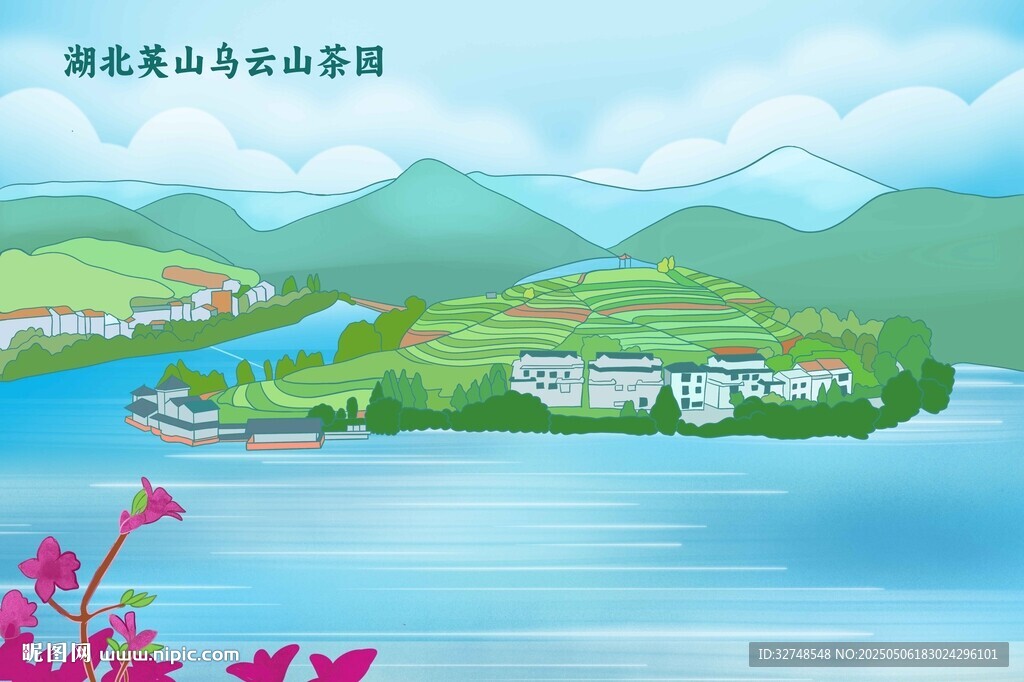湖北省黄冈市英山乌云山茶园手绘