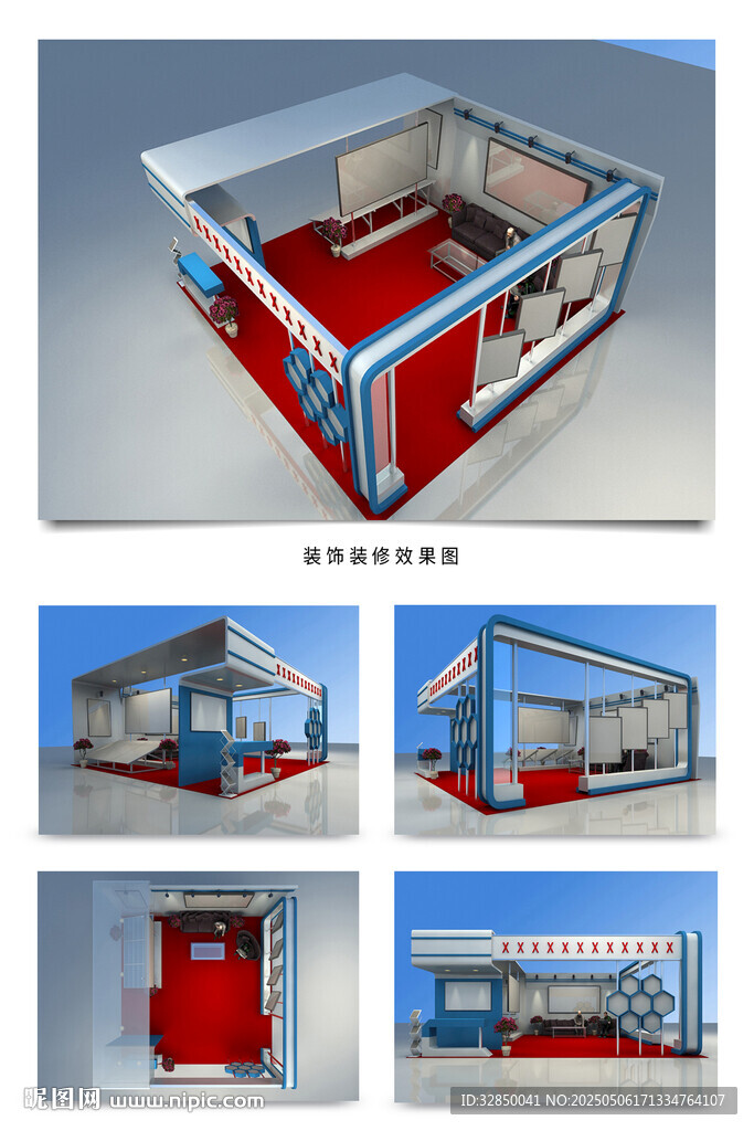 多功能售货亭设计展示