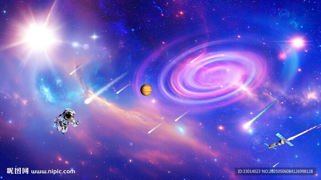 宇宙星空图