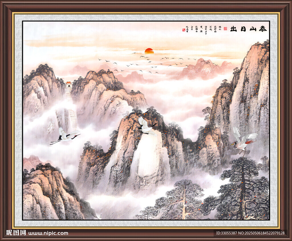 泰山日出