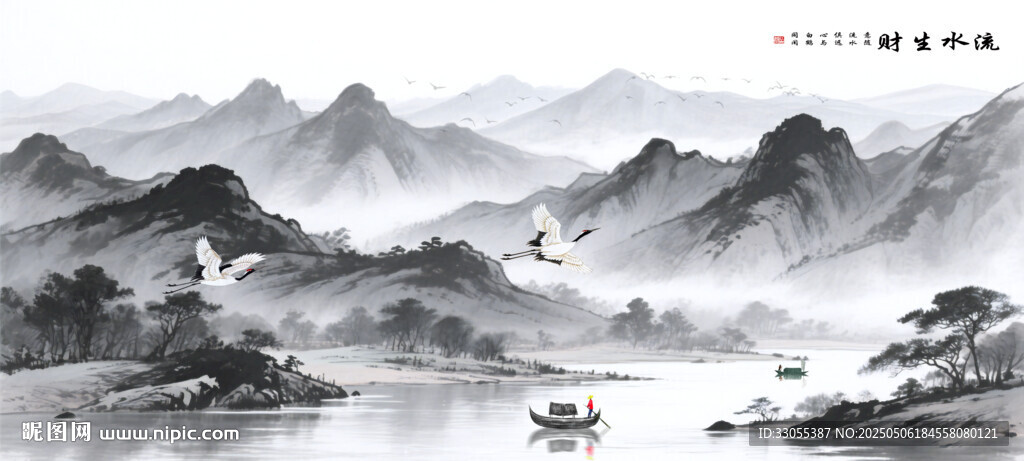 国画山水