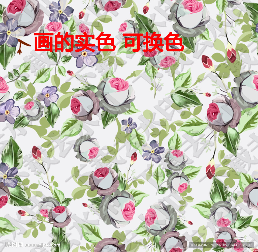 大牌 玫瑰