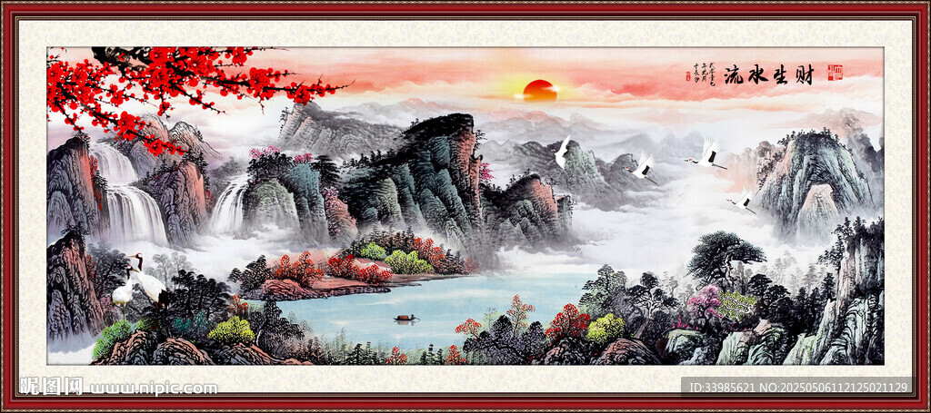 泰山日出