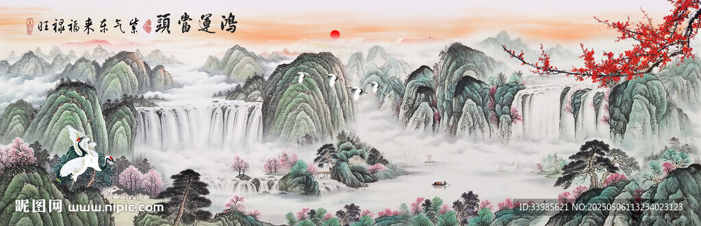 国画山水
