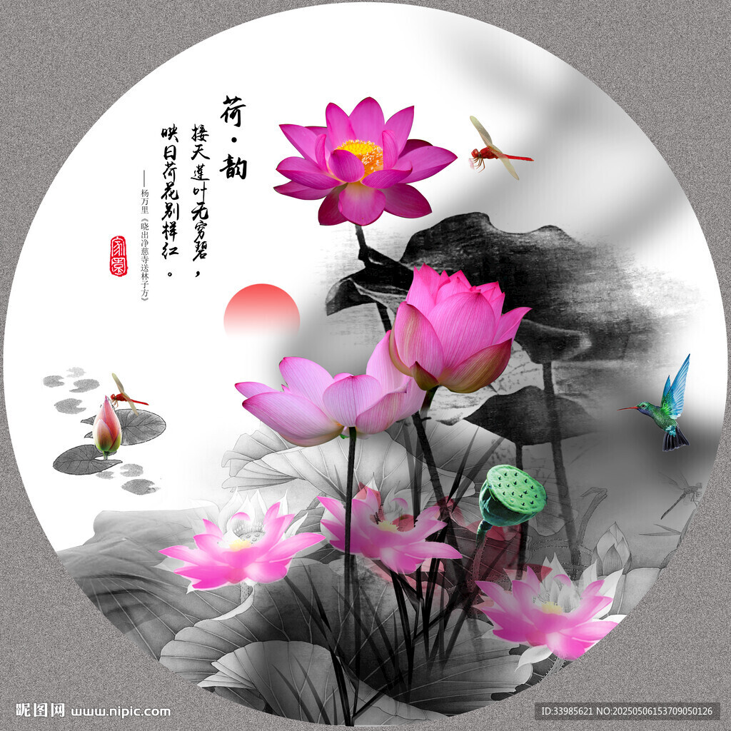 荷花国画荷花