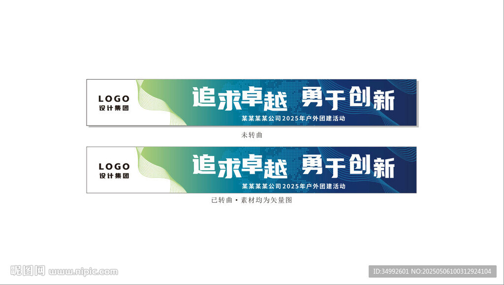 科技