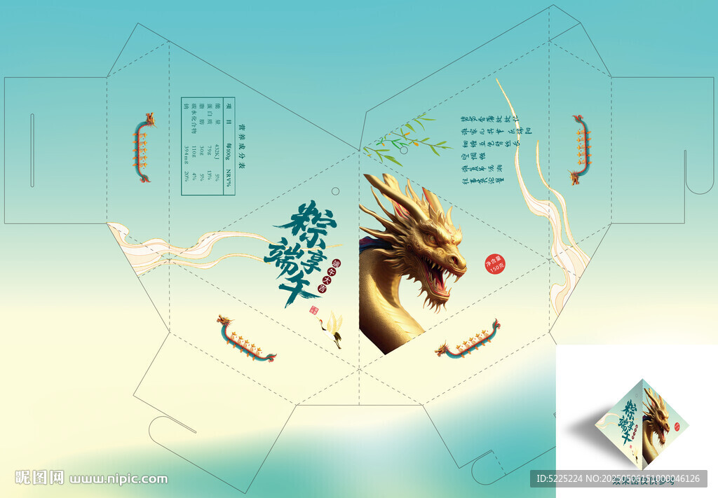 端午