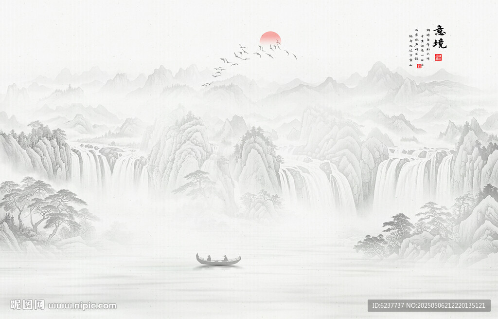 国画水墨山水风景画