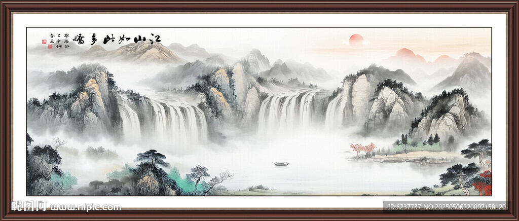 高山流水国画山水