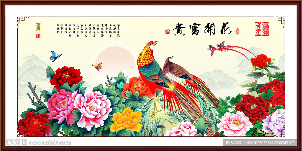 花开富贵国画