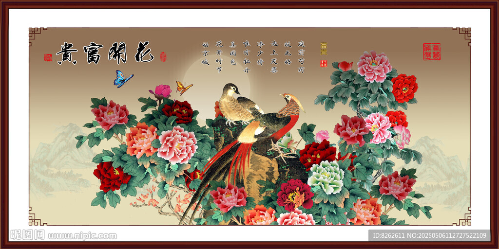 国画花开富贵