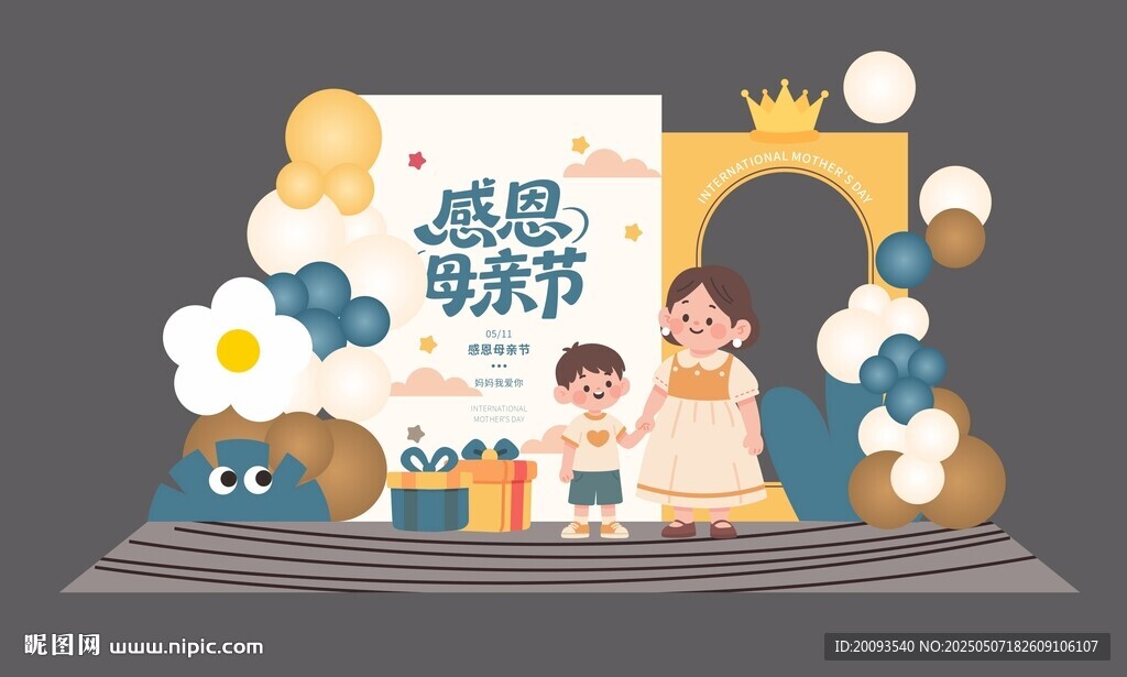 感恩母亲节温馨场景